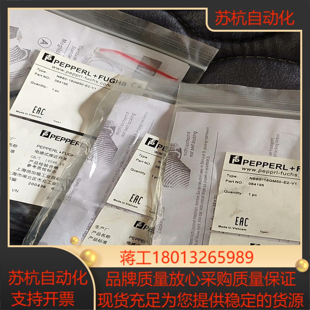 德国pf倍加福抗焊接近开关传感器nbb5-18gm50-e