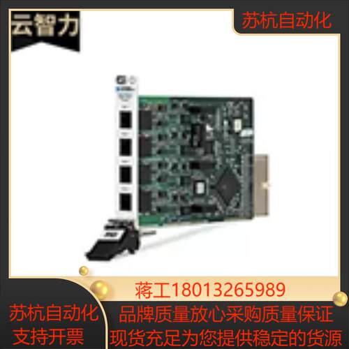 NI PXI-84334 PXI串行仪器控制模块4端口隔离RS485RS422