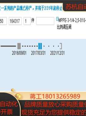 全新原装正品FESTO 164317 MPPE-3-14-25-010-B 需订货