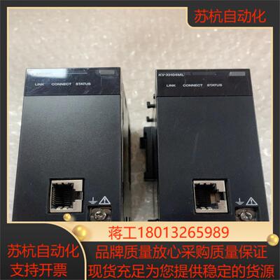 基恩士KV-XH04ML 件 原装正品 功能