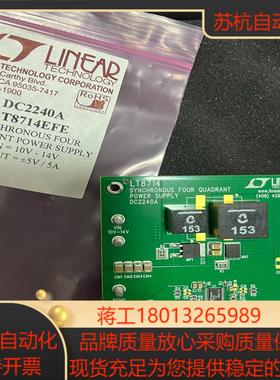 ADILINEARDC2240AEVAL BOARD