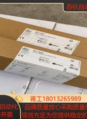 易福门AL1342AL1340