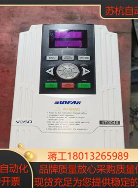 四方变频器V350-4T00404KW380V原装