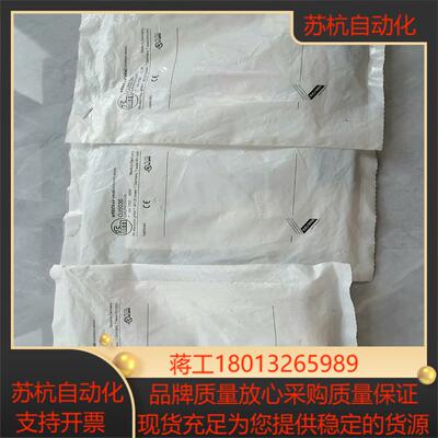 IFM易福门激光传感器OJ5036原装正品全新