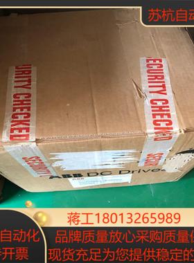 全新原装直流调速器DCS550-S01-0270-05