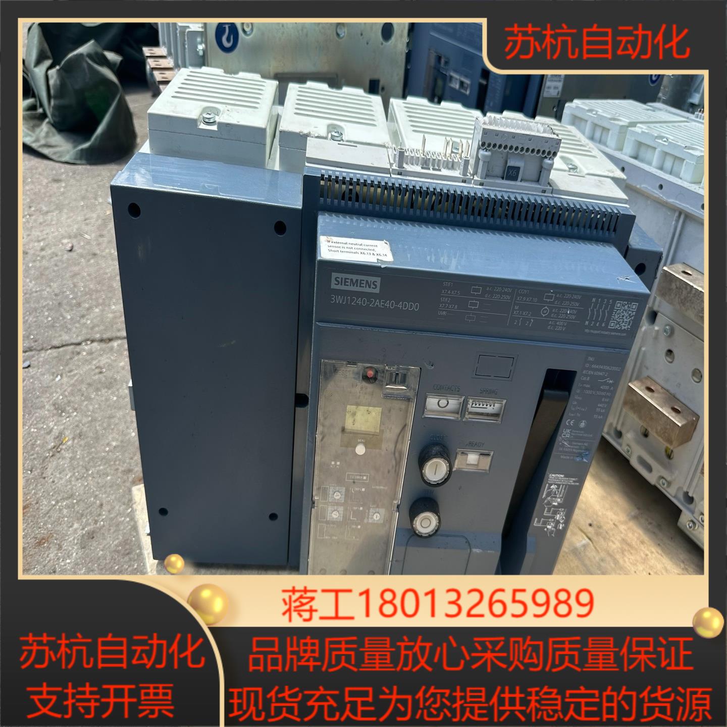 西门子断路器 3wj1240-2ae40-4dd0