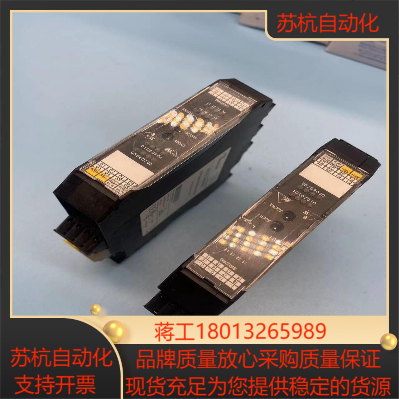 BWU4265   必威原装模块 成色新 是 10