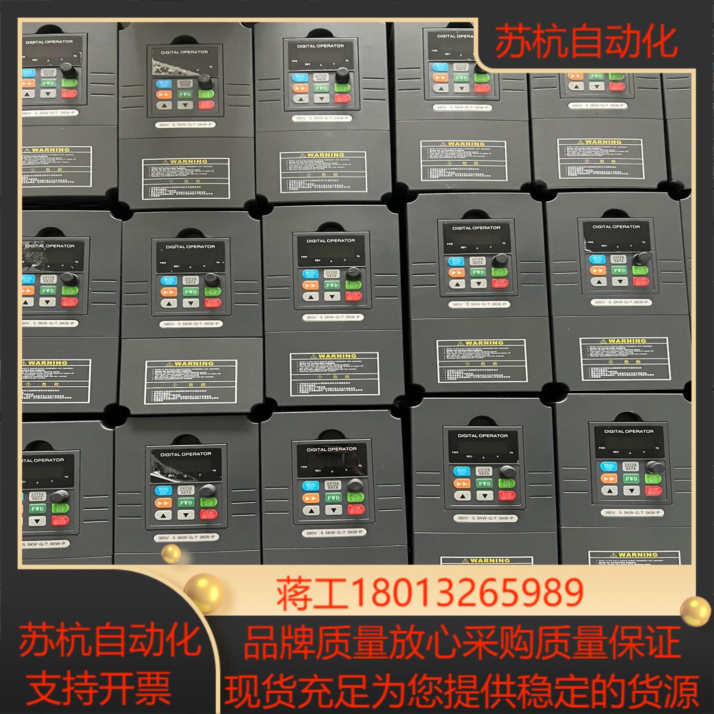 议价源信变频器YX3000系列