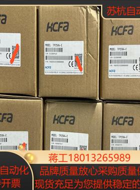 禾川触摸屏TP2504-E全新现货实拍图普通快递