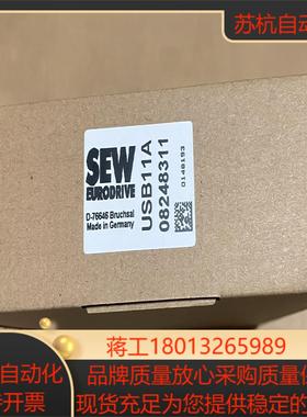 USB11A 全新SEW伺服驱动器调试电缆08248311