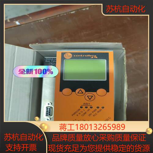 全新原装IFM易福门 传感器AC1365 ASI1