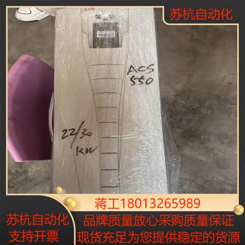 变频器ACS550-01-059A-4 30KW图片实