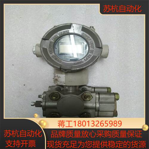霍尼韦尔STD930-EIH-00000-P5-XX压力变送