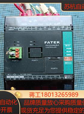 永宏PLC-FBs-14MAT刚完好无损