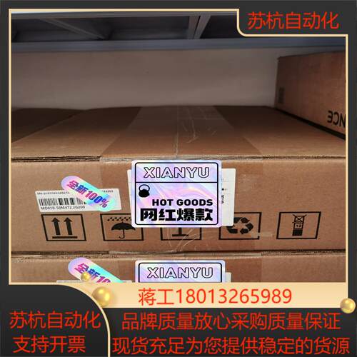 MD810-50M4T22G200 汇川变频器逆变单