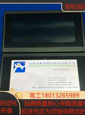 斯美特触摸屏RT070-WST10 M1R1C11现货三台