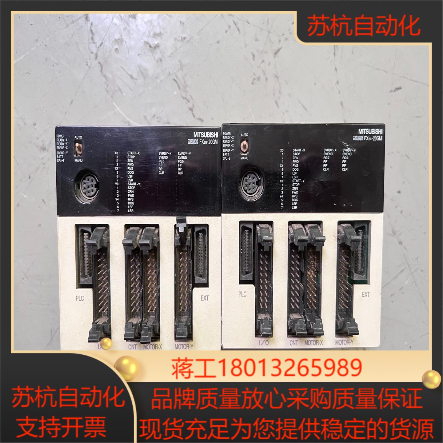 fx2n-20gm 三菱plc模块完好无损功能