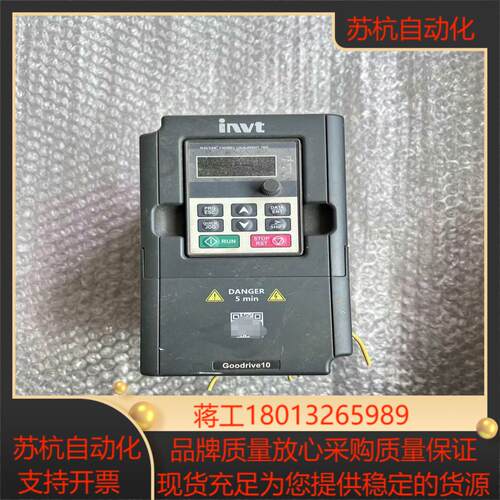 GD10-1R5G-S2-B 英威腾变频器15KW