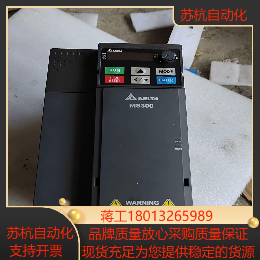 台达VFD13AMS43ANSAA变频器