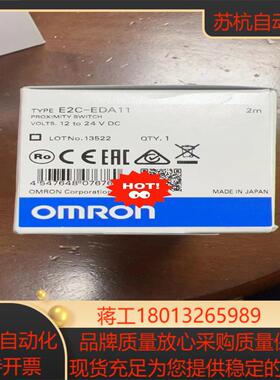 E2C-EDA11原装正品全新5个  80