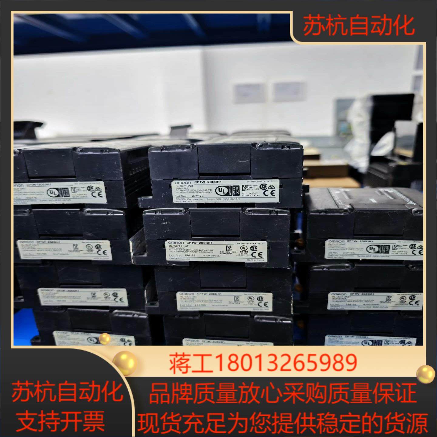 CP1W-20EDR1数字扩展模块PLC原装拆,3C数码配件,隔离器/耦合器,淘宝优惠券,粉丝福利购,淘宝优惠卷