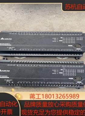 DVP40EC00R3 台达模块 实拍图 功能正常