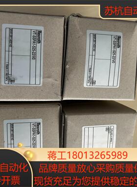 0811405143 VT-SSPA1-525-2XV0