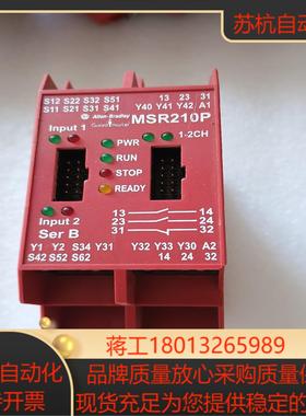 ab 罗克韦尔 安全继电器模块msr210p成