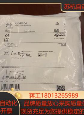 IFM 易福门 OGP500 光电传感器