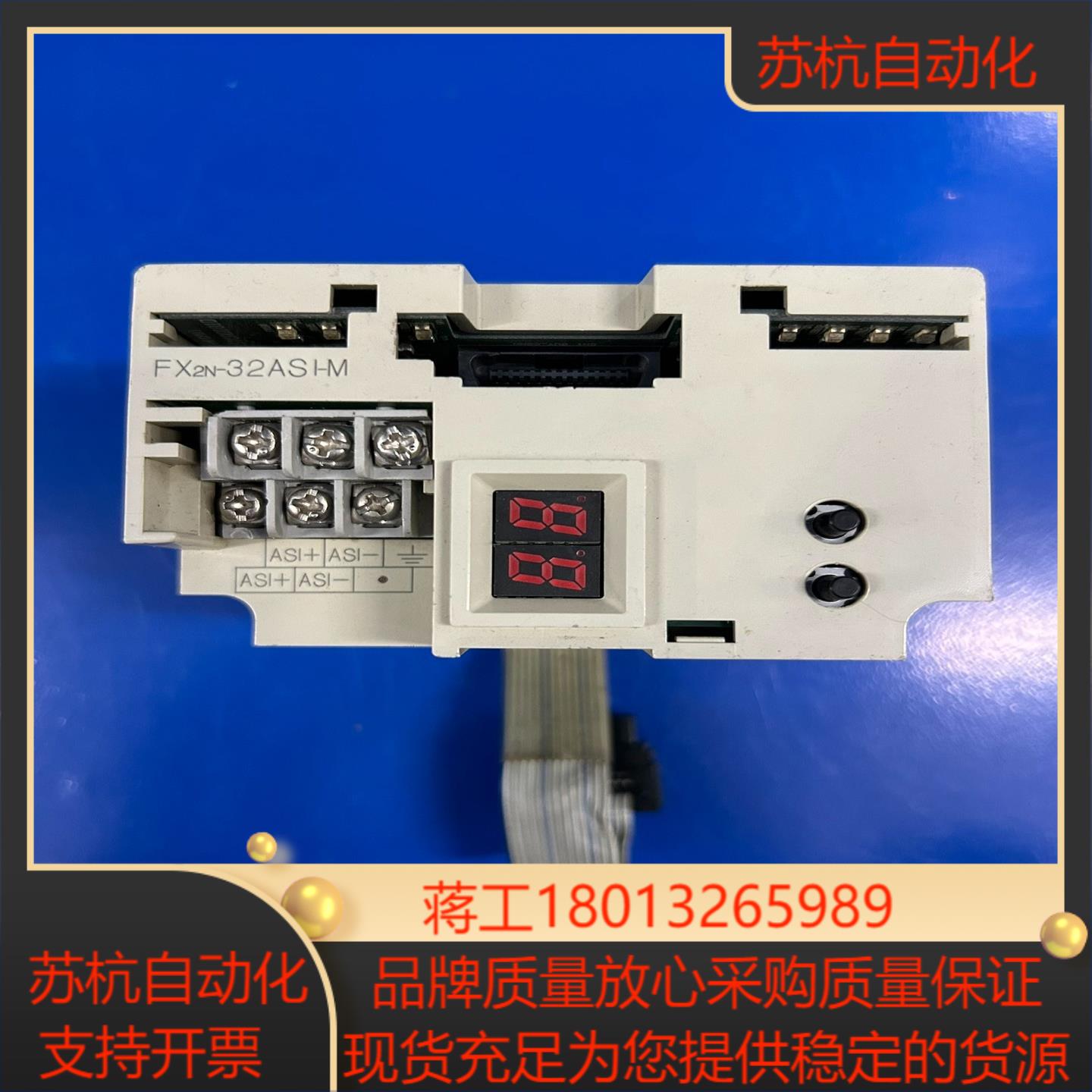 FX2N-32ASI-M成色如图功能是正常的