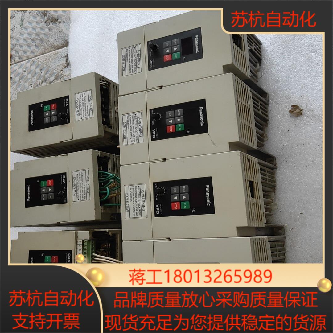 变频器BFV00072GK