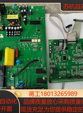 11kw金田变频器JTE320H0110G3主板驱动板