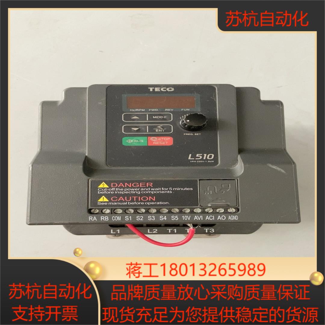 L510-202-H1-N 东TECO变频器 220V 1