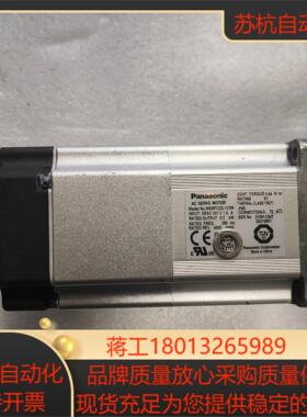 A6伺服电机MHMF022L1V2M 200W带刹车剪线