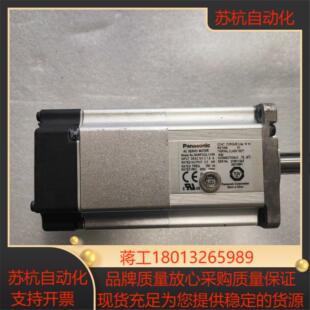 200W带刹车剪线 A6伺服电机MHMF022L1V2M
