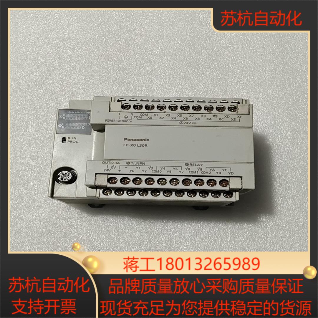 AFPX0L30R-F成色如图正常拆