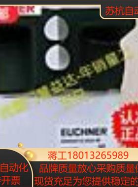 原装EUCHNER安全开关ZIERGRIFF WKKC STARD O VERRV5