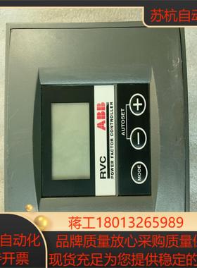 rvc6-5a 功率因数控制器 实拍 所即所得