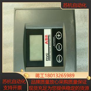 rvc6-5a 功率因数控制器 实拍 所即所得