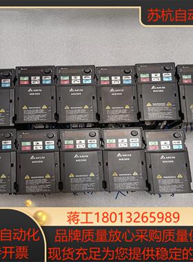 台达变频器VFD4A8MS21ANSAA075KW 22