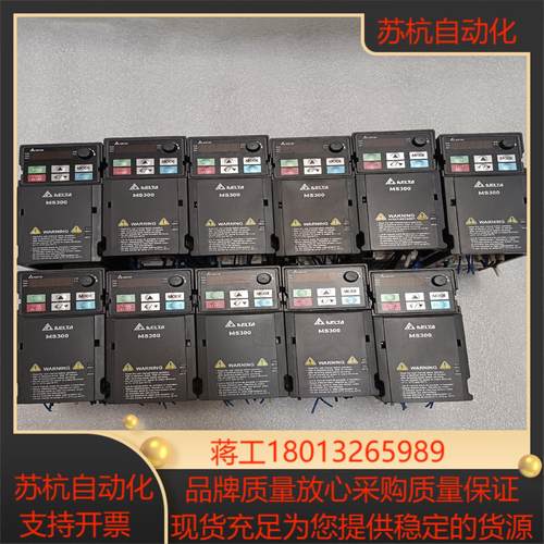 台达变频器VFD4A8MS21ANSAA075KW 22