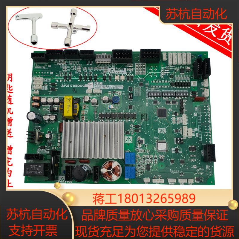 三菱门机板P231715B000G53G03G12G13G22G33G99G01原装热卖