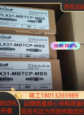 PLX31-MBTCP-MBS