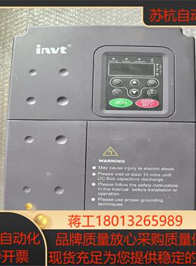 CHF100A-7R5G011P-4 英威腾变频器