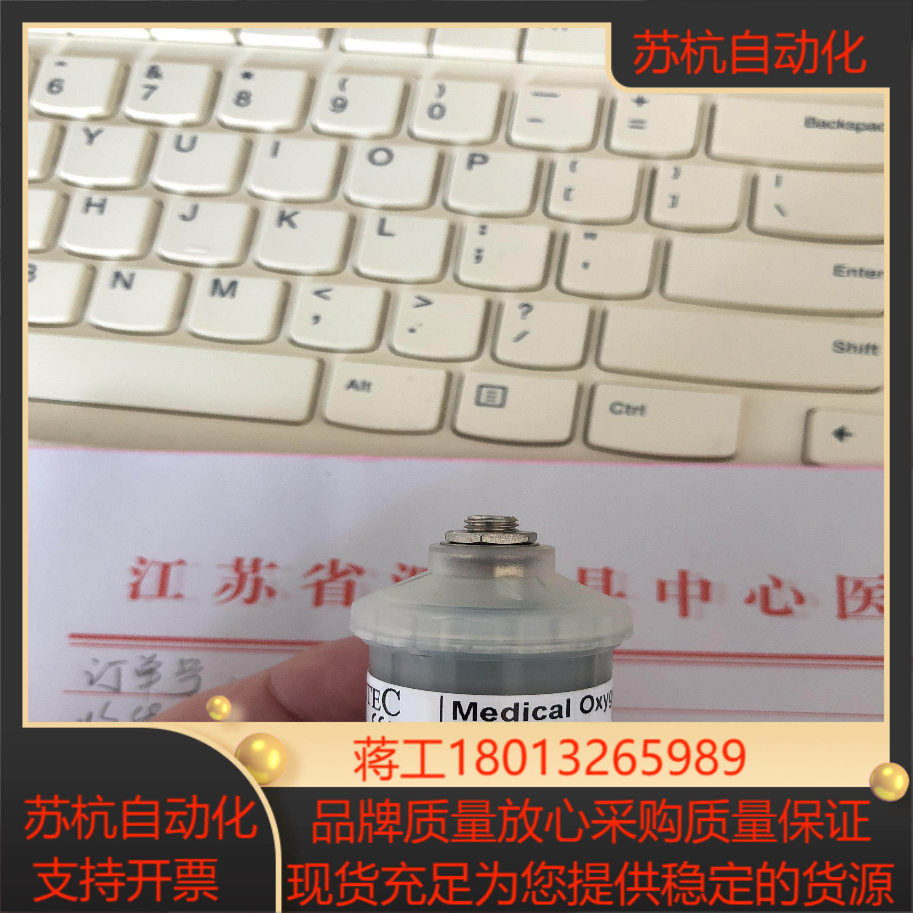 德国EnviteC氧气传感器 氧电池OOM202-1 完全兼容M-03原装现