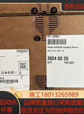 AB罗克韦尔 2094-BC01-MP5-M  伺服驱动器 全新原装正品议价