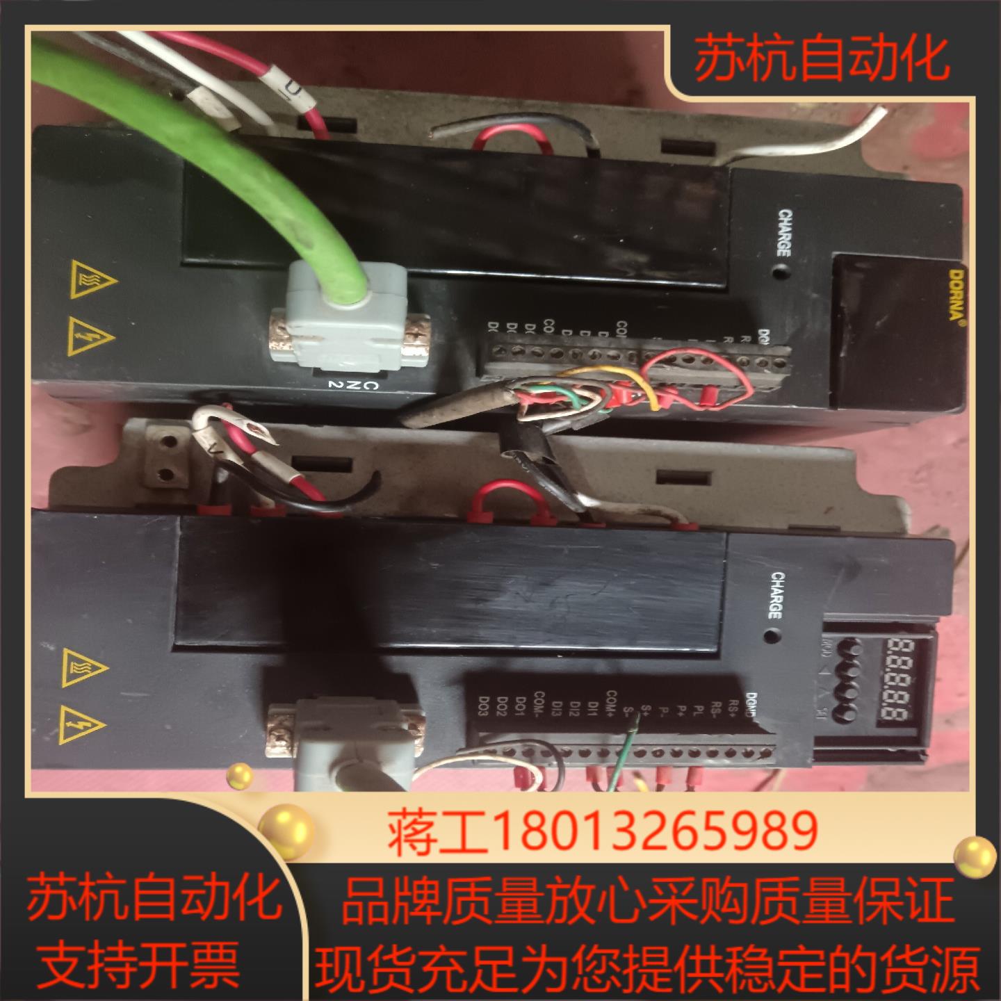 东菱驱动器eps-bs-02d2aa-1000