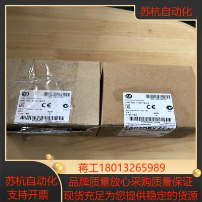 AB罗克韦尔1794-TB3有新有旧是旧的全新