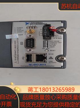 NI CompactRIO-9014  NI RIO-9012  功能议价