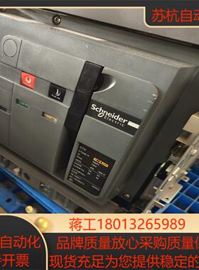 万能式断路器CTU20H一起有三台处理需要的老板